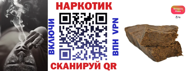 Купить закладку БУТИРАТ  Амфетамин  МЕФ  Гашиш  Порхов