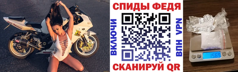 АМФЕТАМИН VHQ  Купить закладки  Порхов 