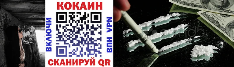 Купить  Порхов  COCAIN Колумбийский 