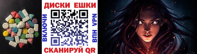 ЭКСТАЗИ VHQ  Купить  Порхов 