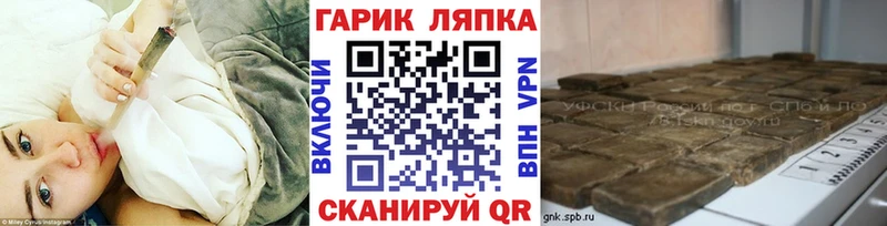 ГАШИШ хэш  Купить закладки  Порхов 