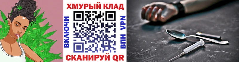 Купить  Порхов  Героин хмурый 