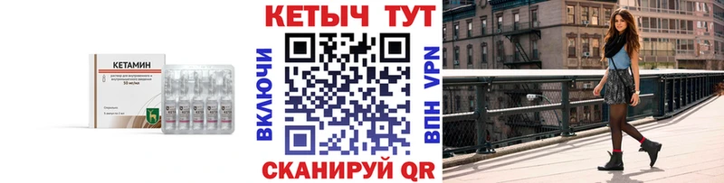 Купить закладки  Порхов  КЕТАМИН ketamine 