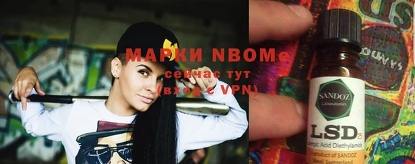 ешки Армянск