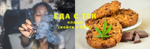 амфетамин Аркадак