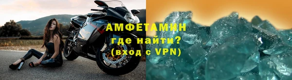 амфетамин Аркадак