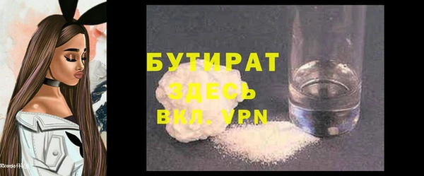 амфетамин Аркадак