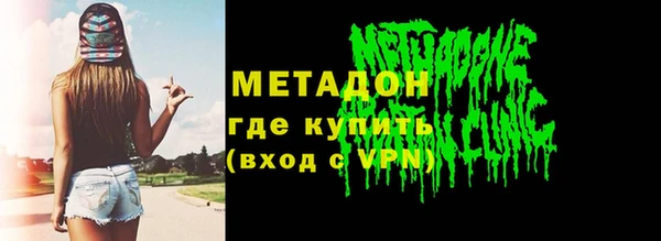 амфетамин Аркадак