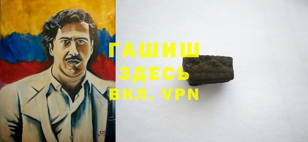 ешки Армянск