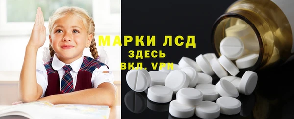 ешки Армянск
