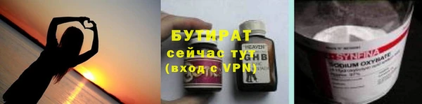 ешки Армянск