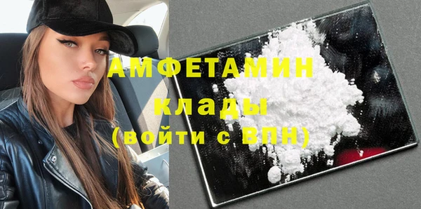 ешки Армянск