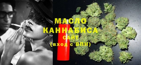 амфетамин Аркадак