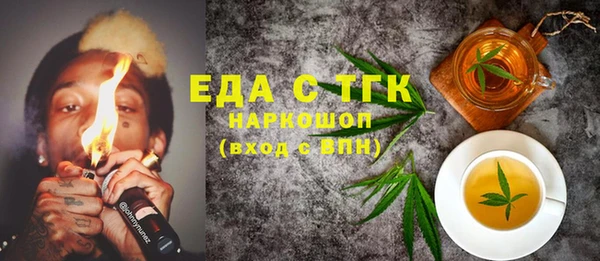 ешки Армянск