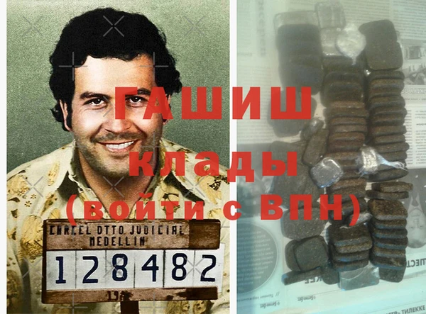 ешки Армянск