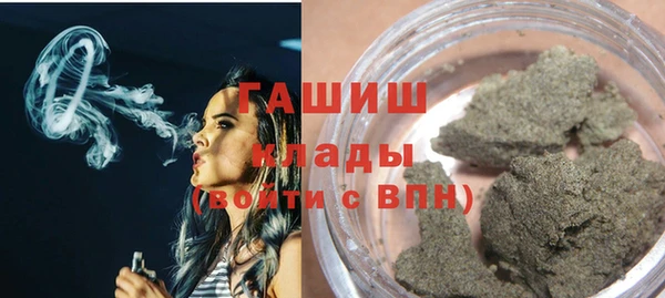 ешки Армянск