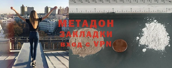 ешки Армянск