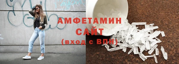 амфетамин Аркадак