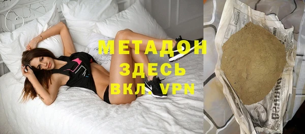 амфетамин Аркадак
