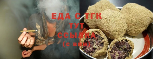 ешки Армянск