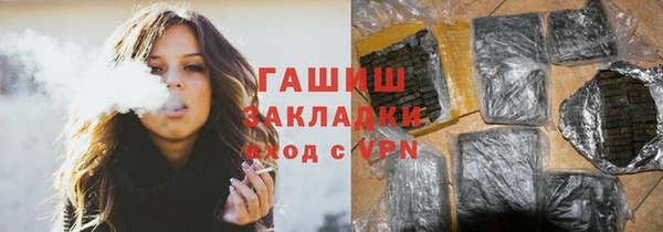 амфетамин Аркадак