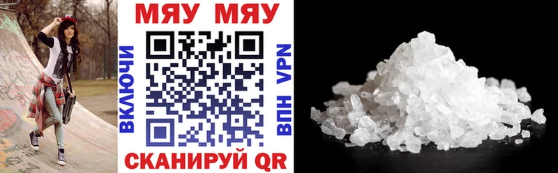 Купить закладки Порхов Меф mephedrone