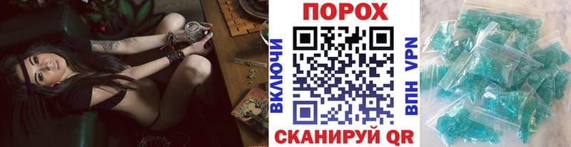 Купить где  Порхов  МЕТАМФЕТАМИН Декстрометамфетамин 99.9% 