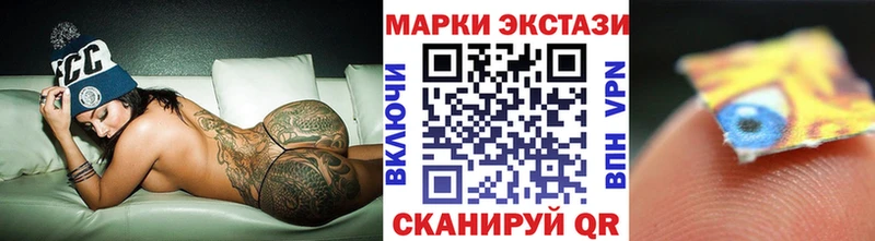 Марки 25I-NBOMe 1,5мг Порхов