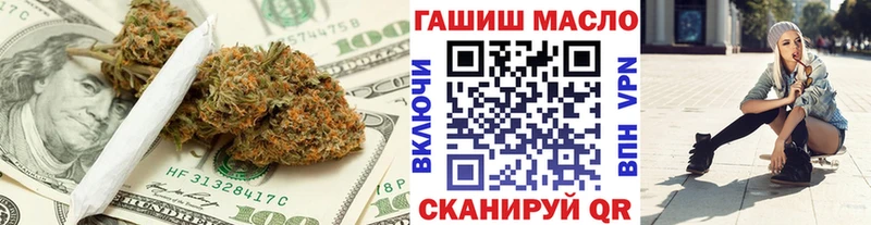 ТГК Wax  Купить где  Порхов 